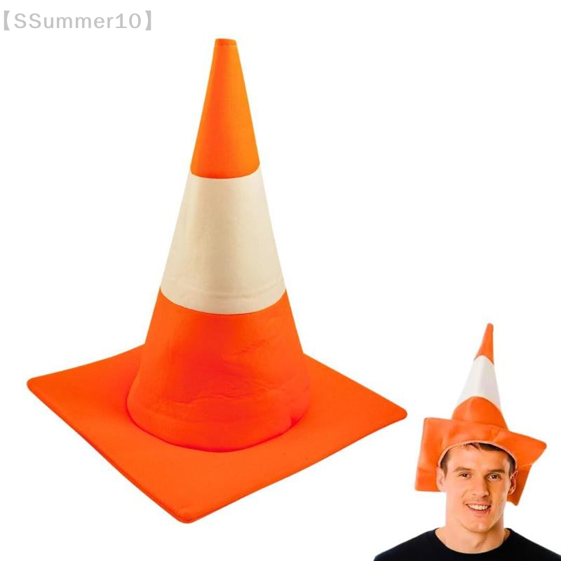Party Hat Cone - 【SSummer10】1 sombrero con forma de cono